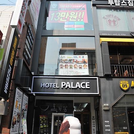 Palace Hotel Gwangju Gwangju Metropolitan City Εξωτερικό φωτογραφία